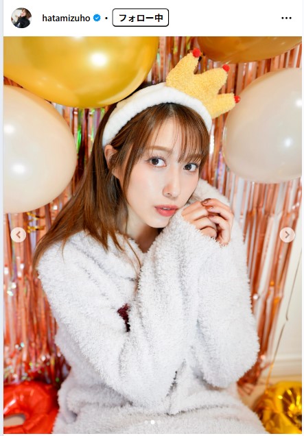 秦瑞穂のインスタグラムから