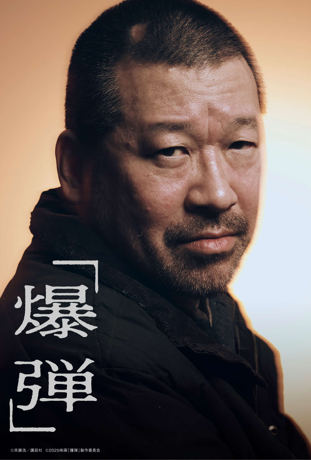 映画「爆弾」大ヒット御礼舞台あいさつで、21日から入場者プレゼントとして配布されると発表されたスズキタゴサクのポストカード（C）呉勝浩／講談社　（C）2025映画『爆弾』製作委員会