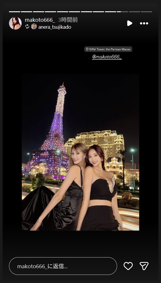 南真琴のストーリーズから
