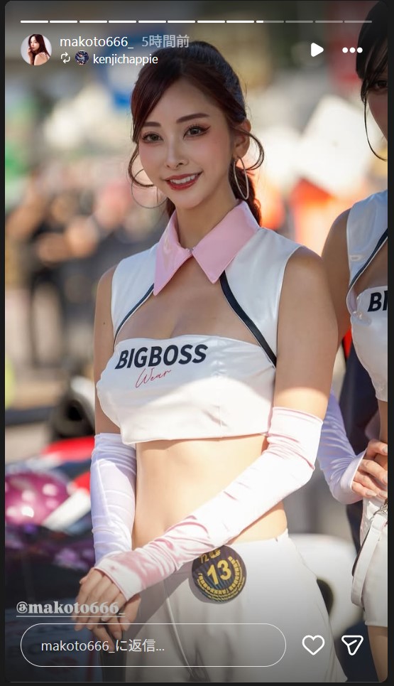 南真琴のストーリーズから