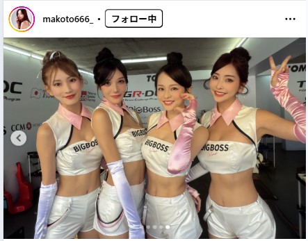 南真琴のインスタグラムから