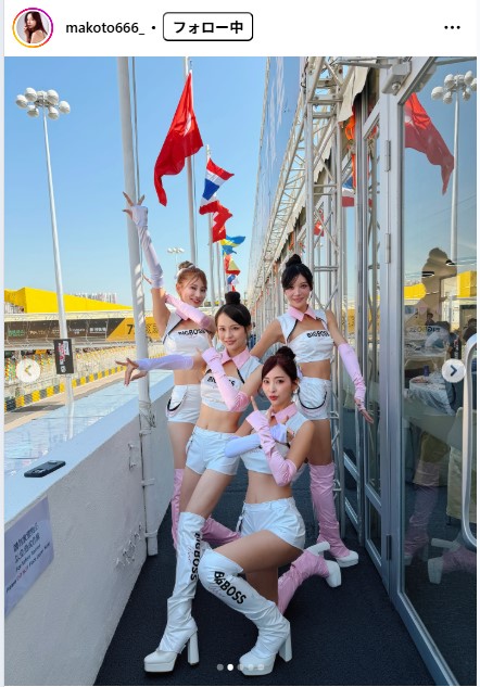 南真琴のインスタグラムから