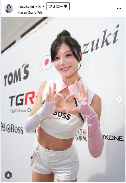水神ききのインスタグラムから