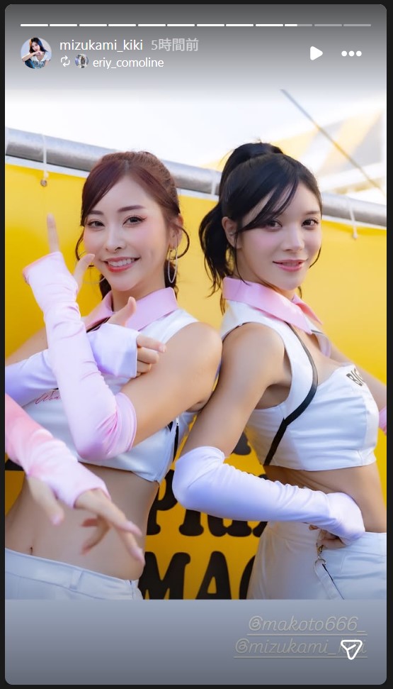 水神ききのストーリーズから