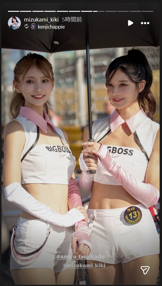 水神ききのストーリーズから