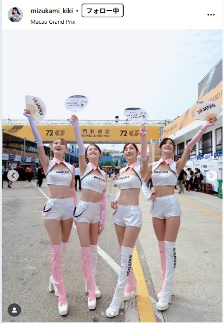 水神ききのインスタグラムから