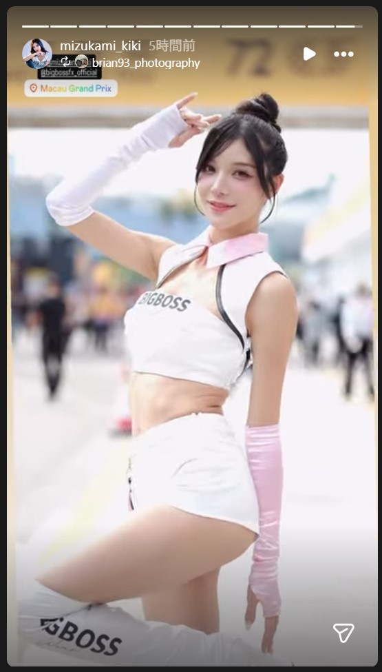 水神ききのストーリーズから