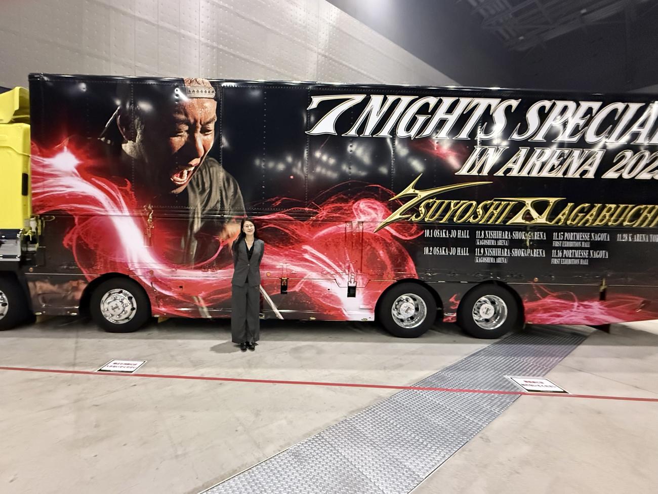 平野雨龍氏のXから