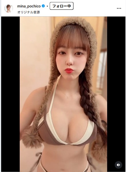 音羽美奈のインスタグラムから