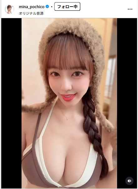 音羽美奈のインスタグラムから