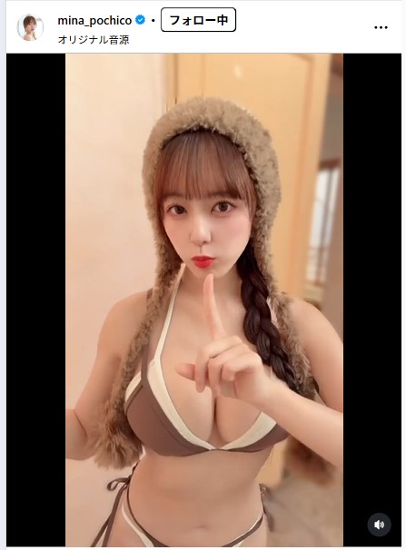 音羽美奈のインスタグラムから