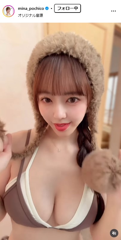 音羽美奈のインスタグラムから