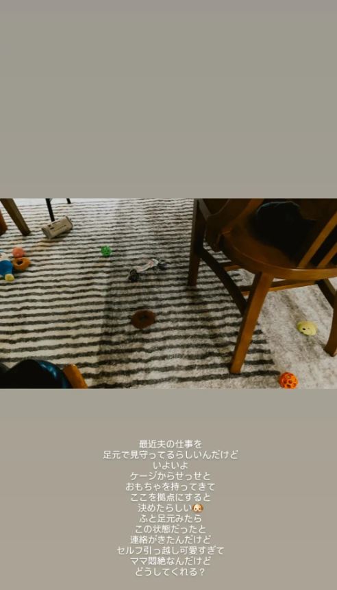 伊藤沙莉のインスタグラムから