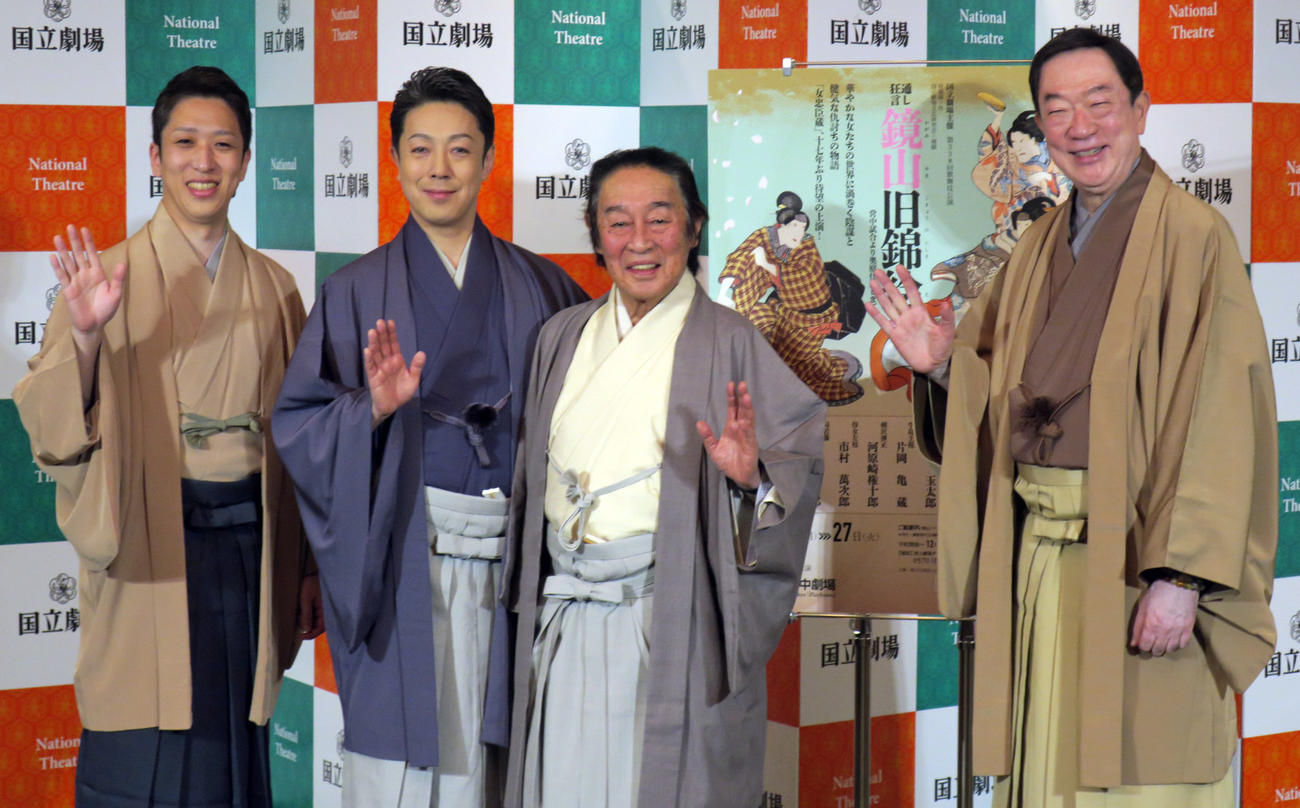 初春歌舞伎公演「鏡山旧錦絵」取材会で。左から、中村時蔵、8代目尾上菊五郎、7代目尾上菊五郎、坂東彌十郎