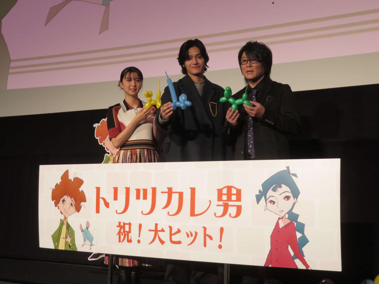 映画「トリツカレ男」公開記念舞台あいさつに登壇した（左から）上白石萌歌、Aぇ！group佐野晶哉、森川智之