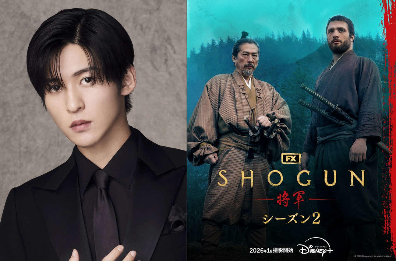 「SHOGUN　将軍」シーズン2に出演することが決まった目黒連（左）。中央は真田広之（C）2025Disney and its related entities

