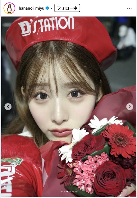 花乃衣美優のインスタグラムから