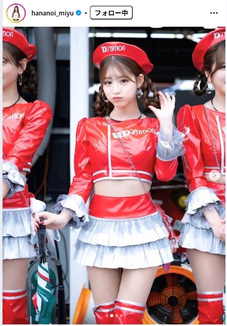 花乃衣美優のインスタグラムから