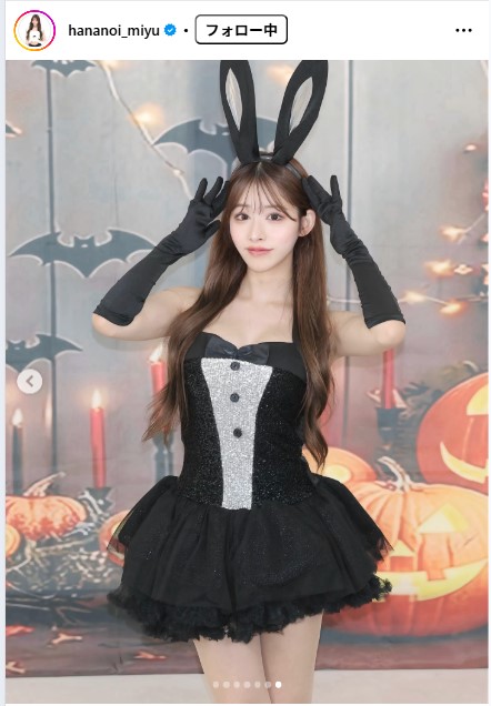 花乃衣美優のインスタグラムから