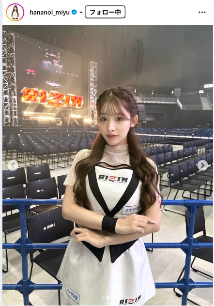 花乃衣美優のインスタグラムから