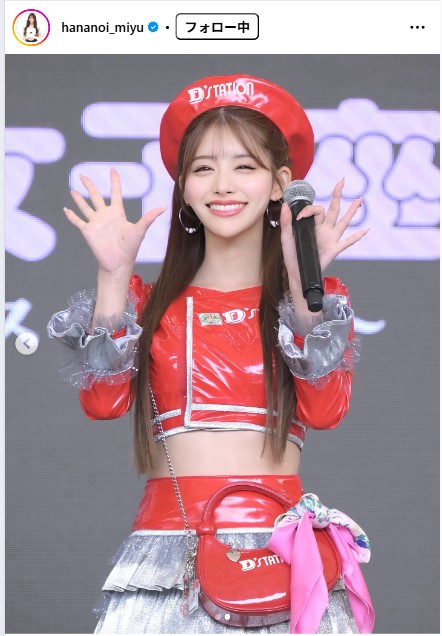 花乃衣美優のインスタグラムから