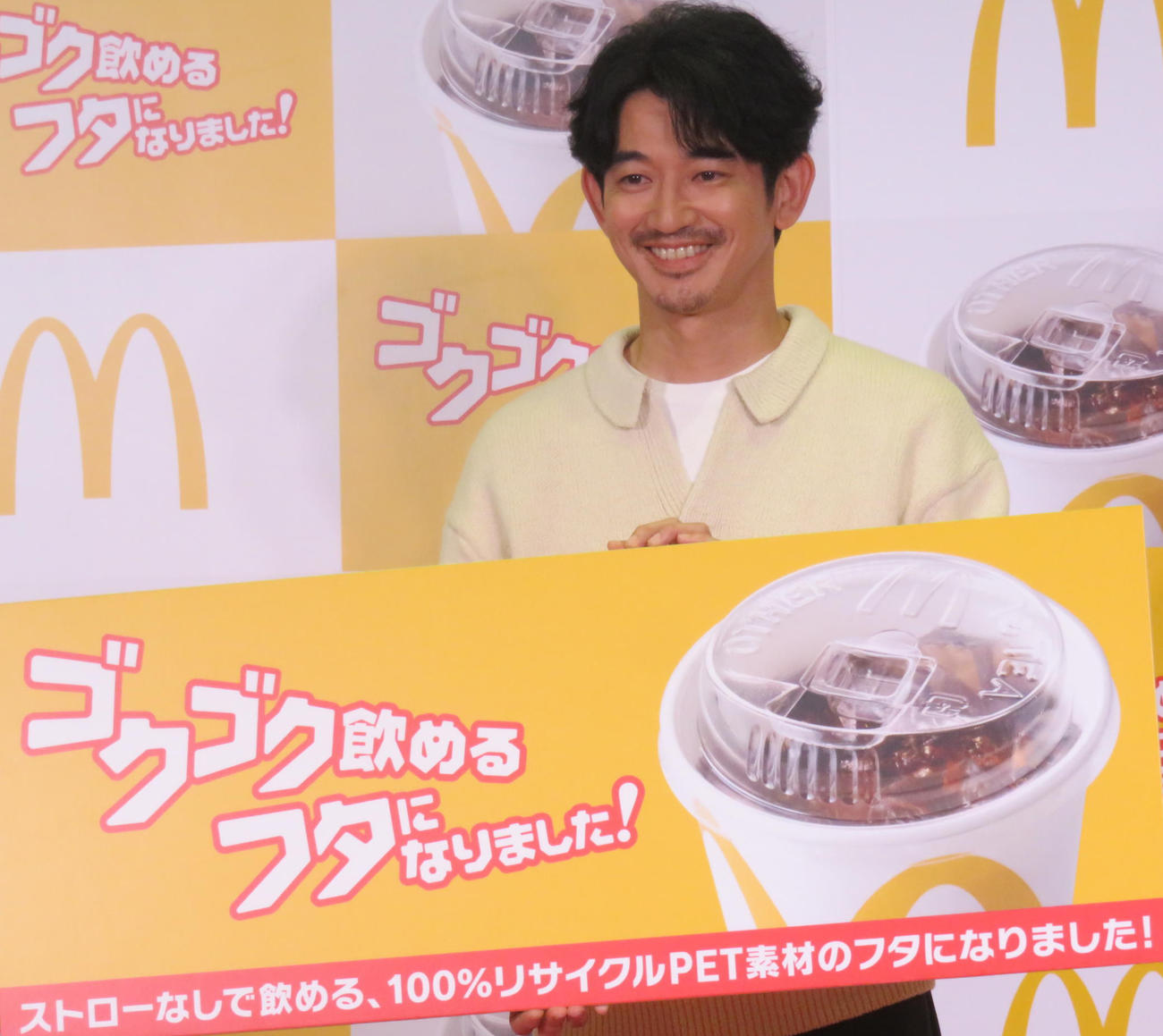 マクドナルドの「ストローレスリッド新TVCM発表会」に出席した永山瑛太