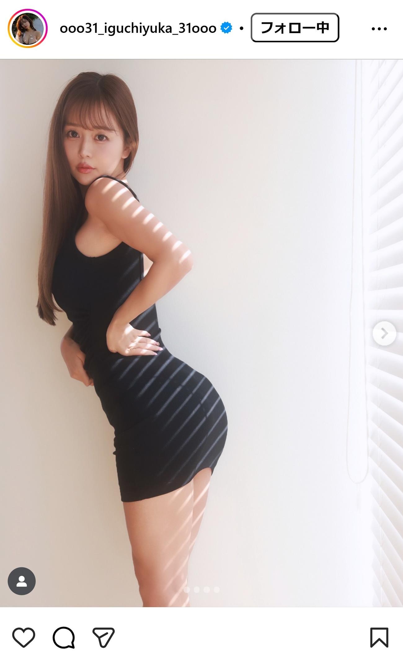 井口裕香のインスタグラムから