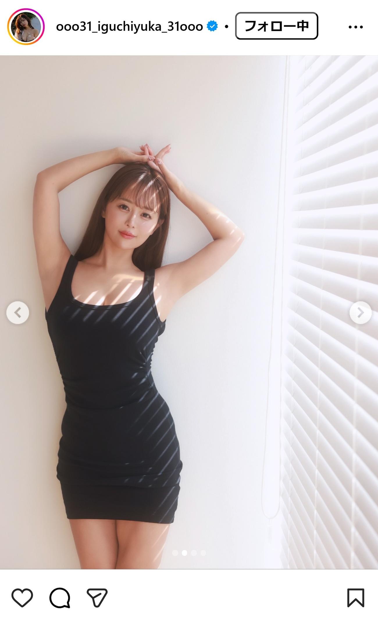 井口裕香のインスタグラムから