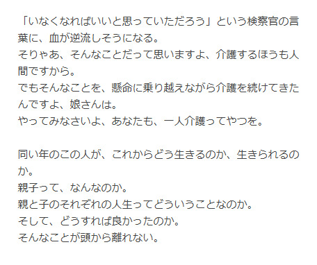 クミコのブログから