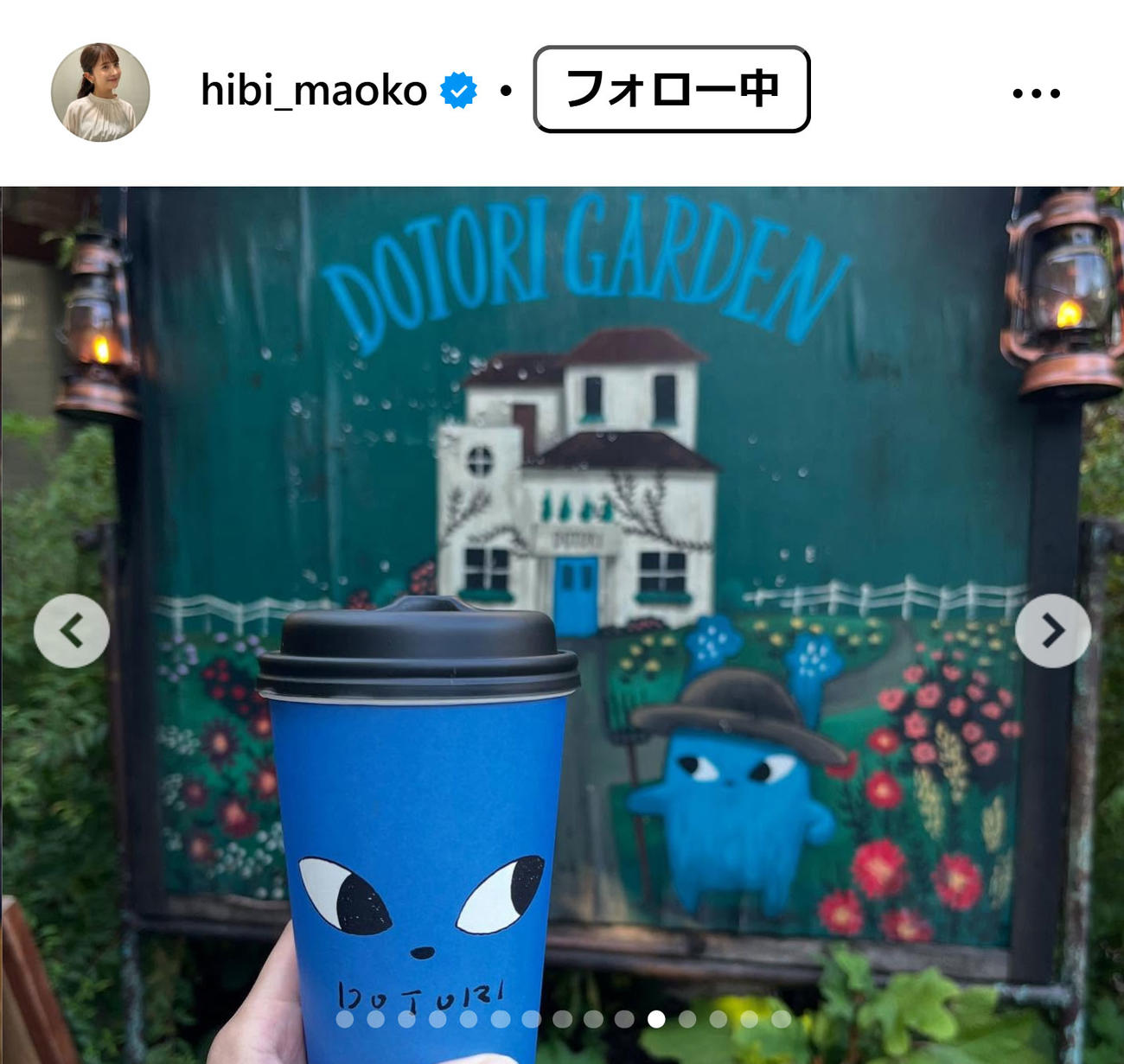 日比麻音子アナのインスタグラムから