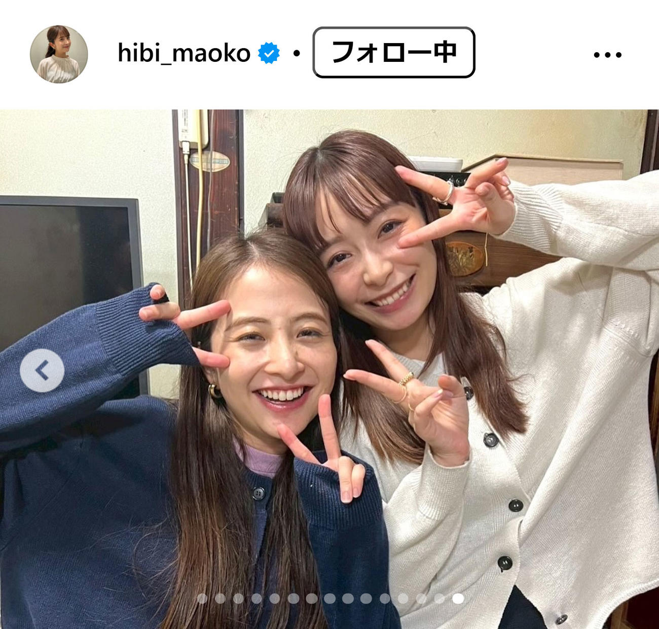日比麻音子アナのインスタグラムから