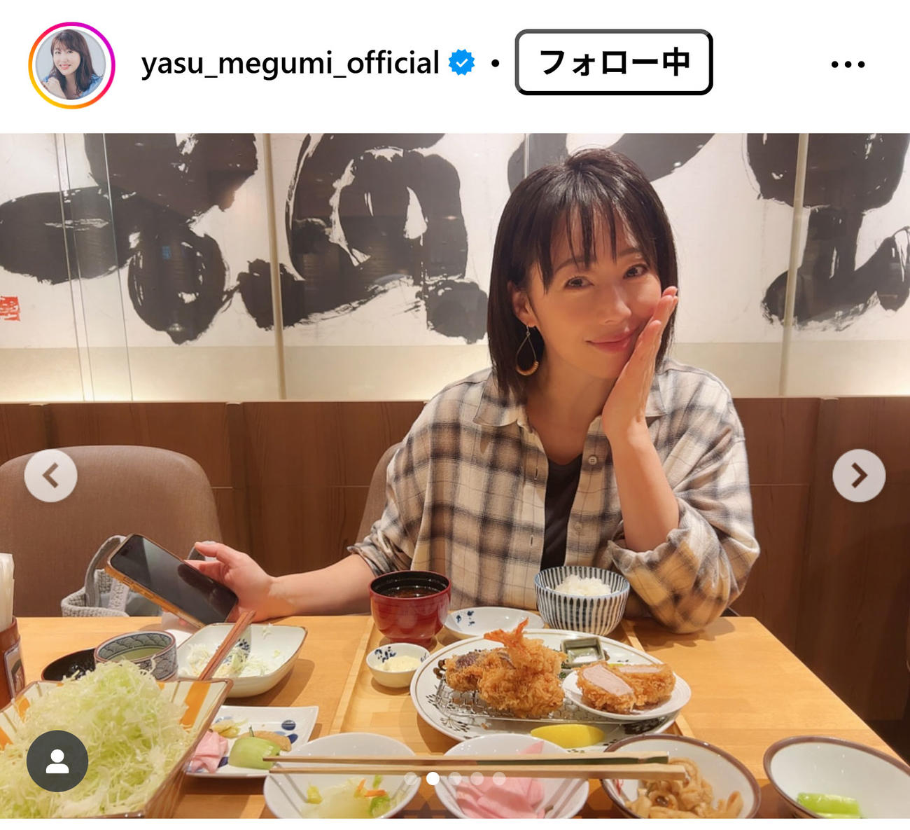 井上和香（安めぐみのインスタグラムから）
