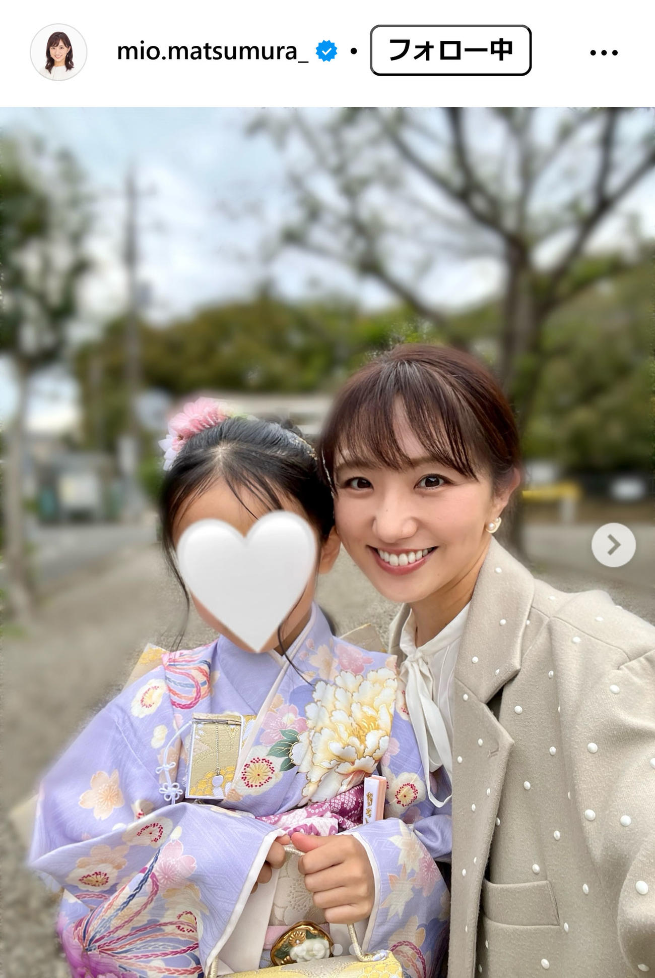松村未央アナのインスタグラムから
