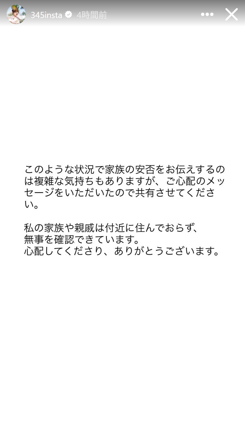 指原莉乃のインスタグラムから