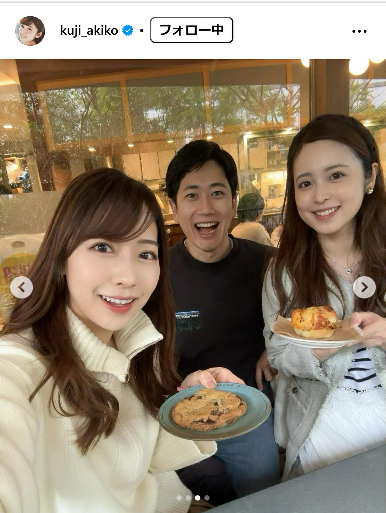 久慈暁子のインスタグラムから