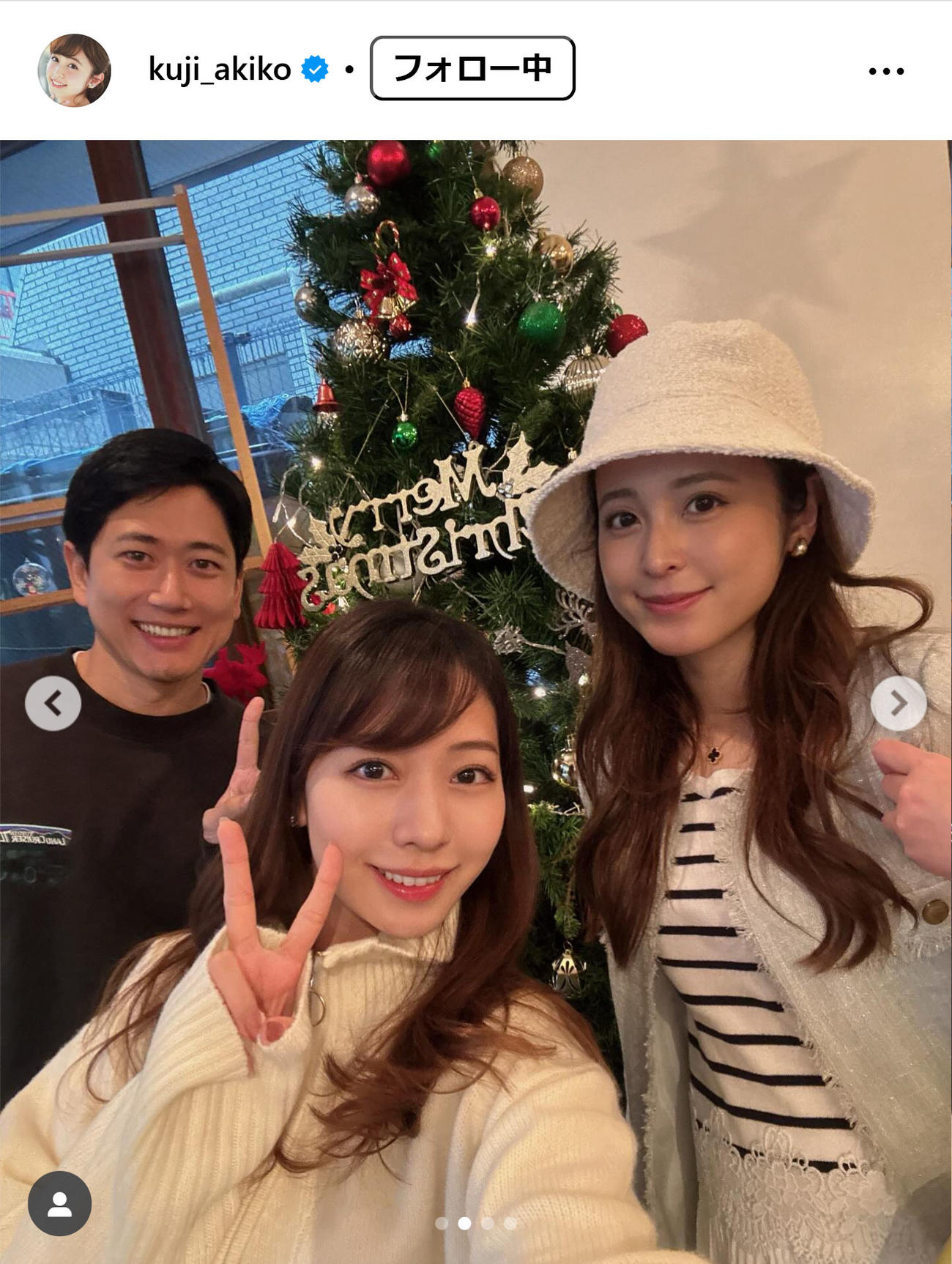 久慈暁子のインスタグラムから