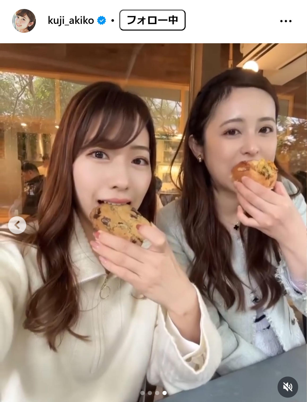 久慈暁子のインスタグラムから