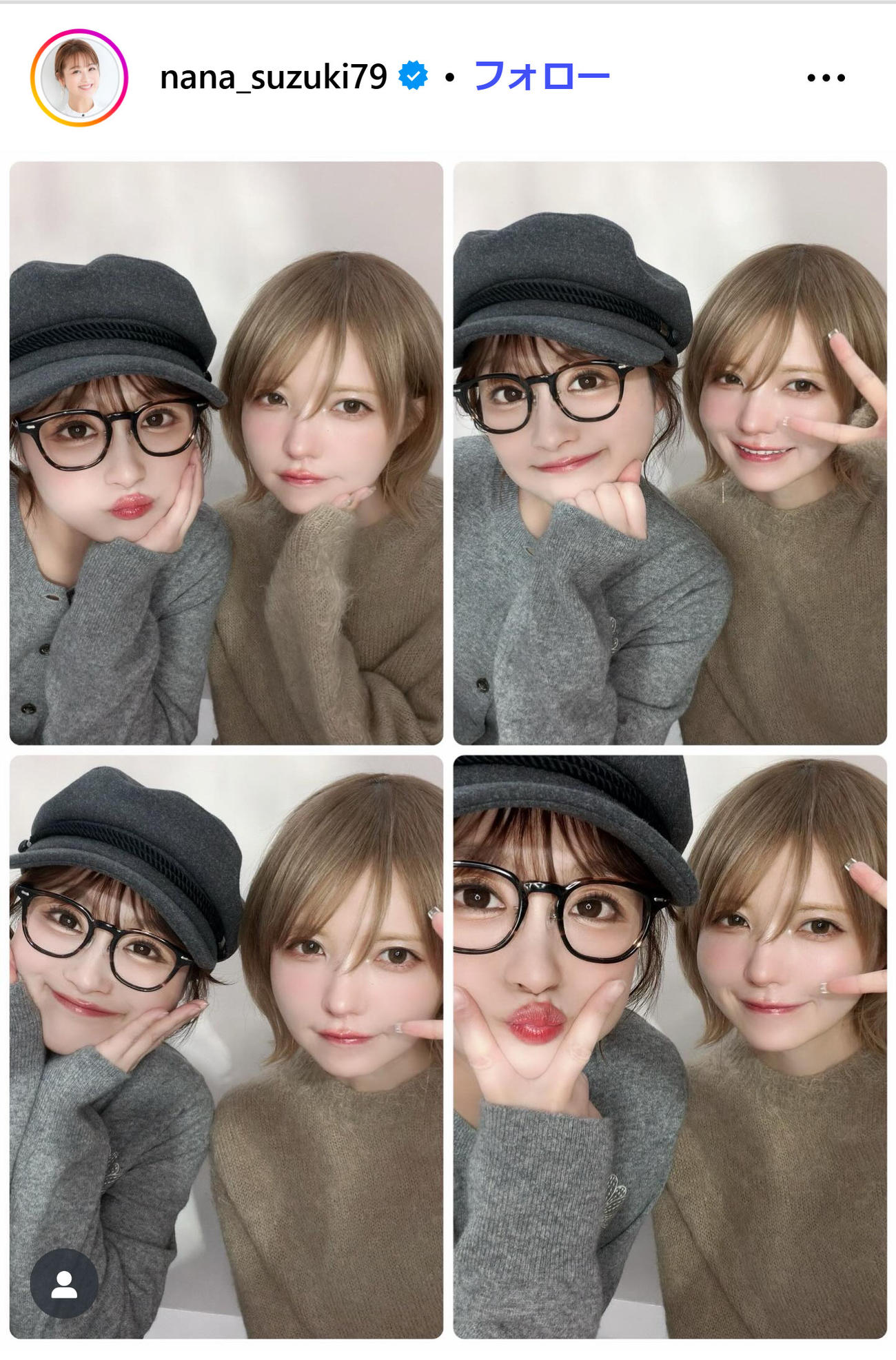 鈴木奈々のインスタグラムから