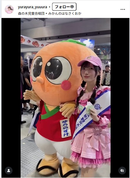 由良ゆらのインスタグラムから