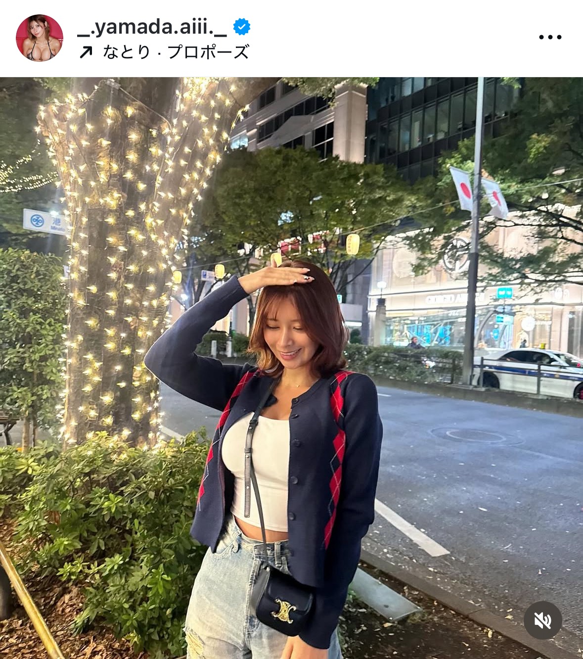 山田あいのインスタグラムから