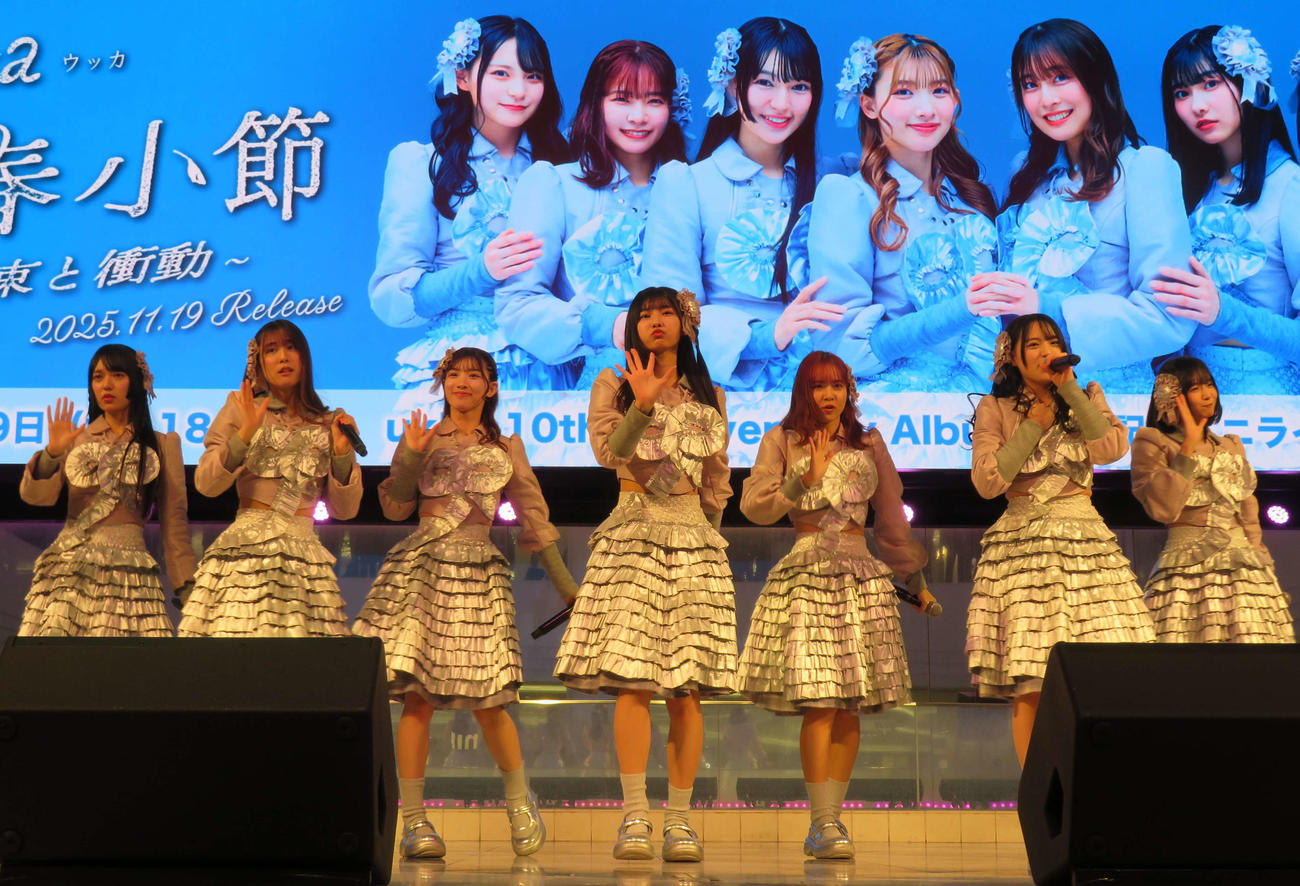 10周年記念アルバム発売記念イベントを行ったukka