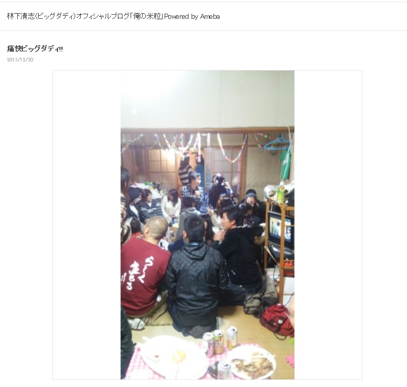 林下清志のブログから