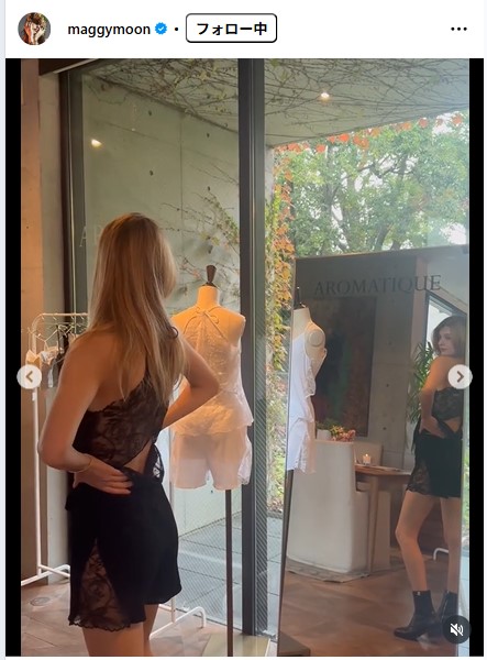 マギーのインスタグラムから