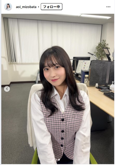 溝端葵のインスタグラムから