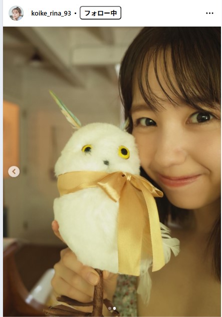 小池里奈のインスタグラムから
