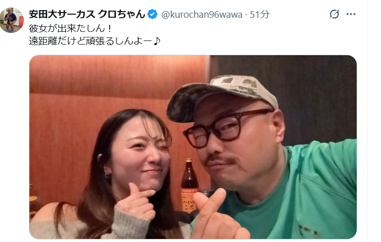 クロちゃんのXから