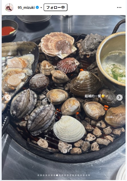 林襄のインスタグラムから