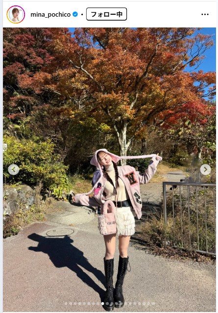 音羽美奈のインスタグラムから