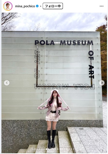 音羽美奈のインスタグラムから