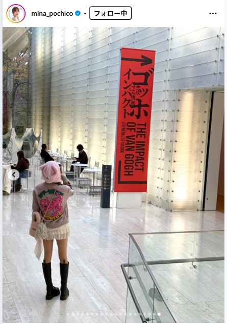 音羽美奈のインスタグラムから